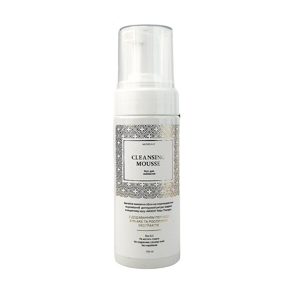 Очищувальний мус для обличчя MODAY Syn-ake Cleansing Mousse, 150 мл
